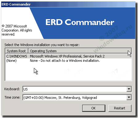 ERD Commander